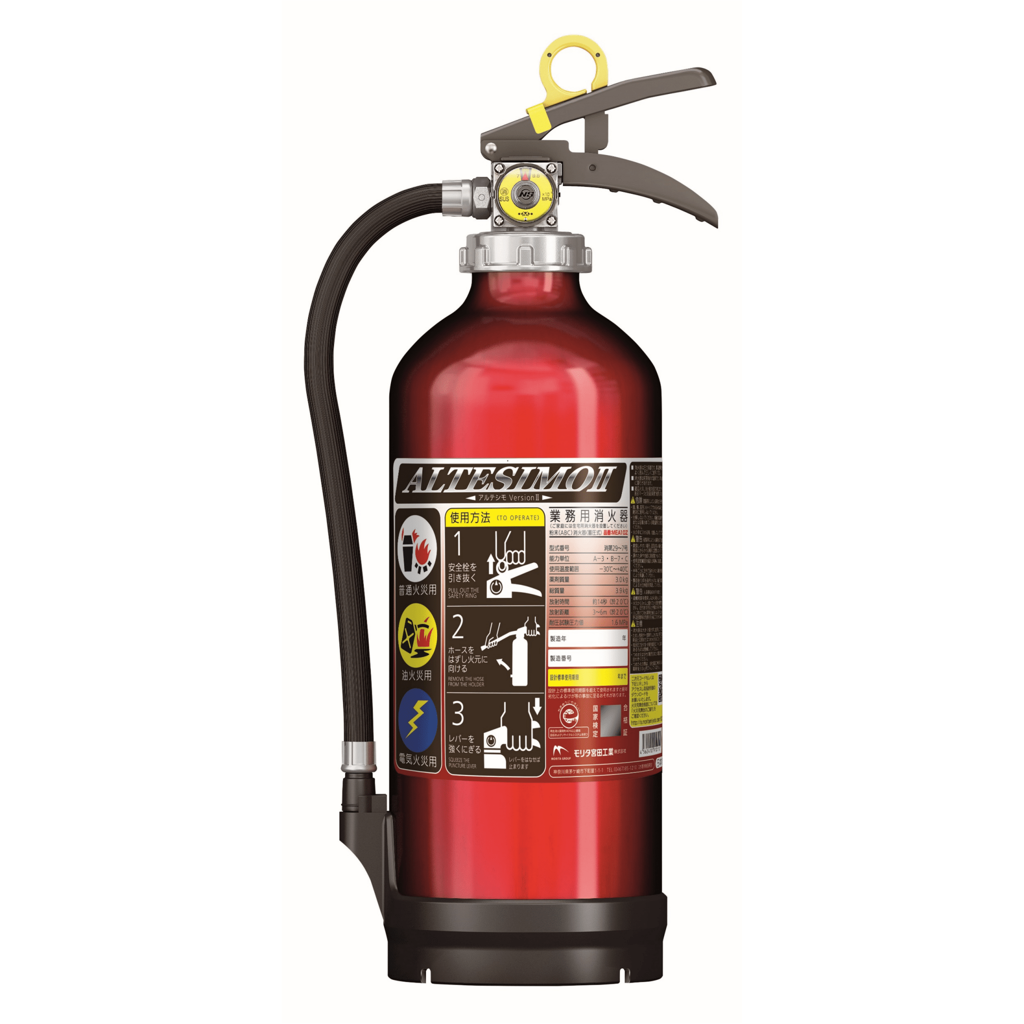 【2025年製】モリタ宮田工業 ABC粉末蓄圧式10型消火器 MEA10Z ※新品用リサイクルシール付き - 火消し屋.Shop