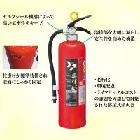 【2025年製】 ヤマトプロテック ABC粉末蓄圧式10型消火器 YA - 10NX ※新品用リサイクルシール付き - 火消し屋.Shop