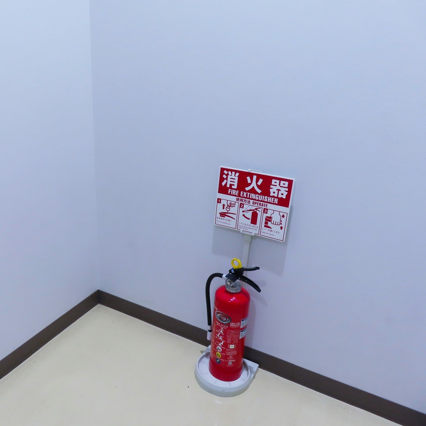 【予約販売】2026年製 初田製作所 PEP - 10N 10型消火器 ABC粉末蓄圧式 ※新品用リサイクルシール付き - 火消し屋.Shop