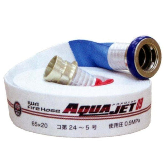 岩崎製作所  消火栓ホース 65A×20m 0.9MPa 町野式 (国家検定品)アクアジェット AJ09 - 火消し屋.Shop