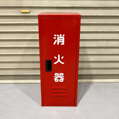 10型1本スチール製消火器格納箱 B - 1　日研 - 火消し屋.Shop