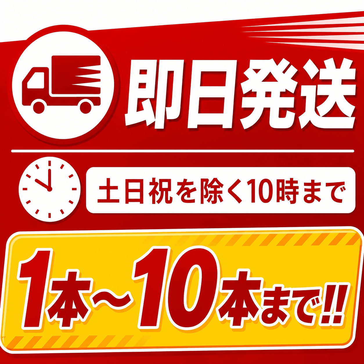 【10本まで即日出荷】2026年製 初田製作所　住宅用強化液消火器　ALS-1RH　※新品用リサイクルシール付き ※10時までの注文で最短当日発送 - 火消し屋.Shop