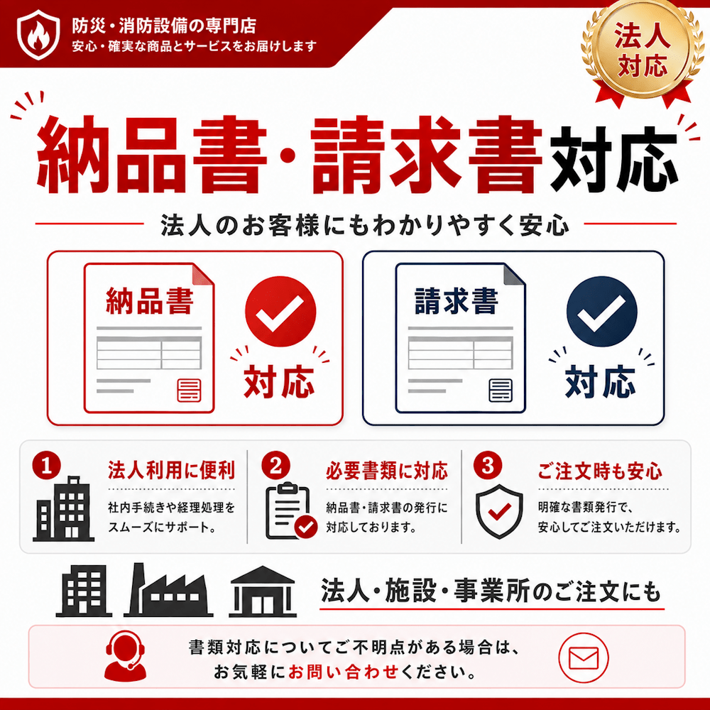 【12本まで即日出荷】初田製作所 PEP-10N 10型消火器 ABC火災対応 粉末蓄圧式 リサイクルシール付 2026年製 ※10時までの注文で最短当日発送 - 火消し屋.Shop