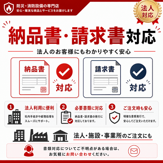 【12本まで即日出荷】初田製作所 PEP-10N 10型消火器 ABC火災対応 粉末蓄圧式 リサイクルシール付 2026年製 ※10時までの注文で最短当日発送 - 火消し屋.Shop