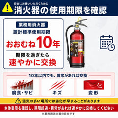 【12本まで即日出荷】2026年製 MEA10Z 10型消火器 モリタ宮田工業 ABCk火災対応 粉末蓄圧式 新品用リサイクルシール付き ※10時までの注文で最短当日発送 - 火消し屋.Shop