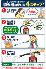【12本まで即日出荷】2026年製 MEA10Z 10型消火器 モリタ宮田工業 ABCk火災対応 粉末蓄圧式 新品用リサイクルシール付き ※10時までの注文で最短当日発送 - 火消し屋.Shop