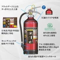 【2025年製】モリタ宮田工業　ABC粉末蓄圧式10型消火器　MEA10B　※新品用リサイクルシール付き - 火消し屋.Shop