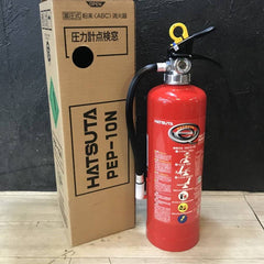 【2025年製】 初田製作所　ABC粉末蓄圧式10型消火器　PEP - 10N　※新品用リサイクルシール付き - 火消し屋.Shop