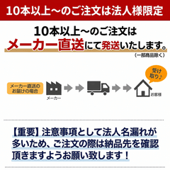 2026年製 ヤマトプロテック　自動車用10型消火器　YAM-10XⅡ 8/25入荷予定　※新品用リサイクルシール付き - 火消し屋.Shop