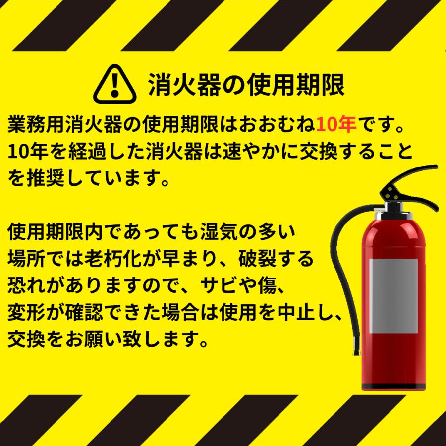 【2026年製】モリタ宮田工業　ABC粉末蓄圧式10型消火器(高機能)　MKA10B　※新品用リサイクルシール付き - 火消し屋.Shop