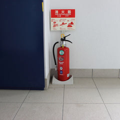 【予約販売】2026年製 初田製作所 PEP - 10N 10型消火器 ABC粉末蓄圧式 ※新品用リサイクルシール付き - 火消し屋.Shop