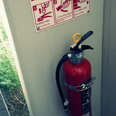 【予約販売】2026年製 YA - 10NX ヤマトプロテック 10型消火器 ABC粉末蓄圧式 ※新品用リサイクルシール付き - 火消し屋.Shop