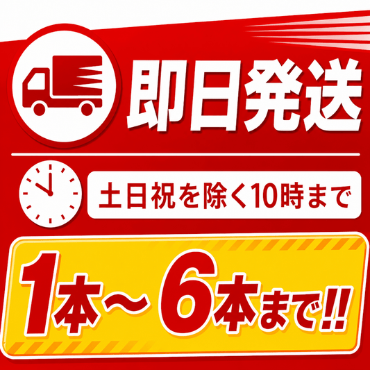 2026年製 ヤマトプロテック 住宅用 家庭用 消火器 強化液(中性) 軽量 YFX-1 ホワイト インテリア 小型 中性強化液 ゼロフッ素化合物 リサイクルシール付 - 火消し屋.Shop