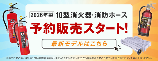 岩崎製作所 ※20本以上! 屋内消火栓ホース 40A×15m 0.7Pa 町野 岩崎製作所 ※20本以上! 屋内消火栓ホース 40A×15m 0.7Pa 町野
