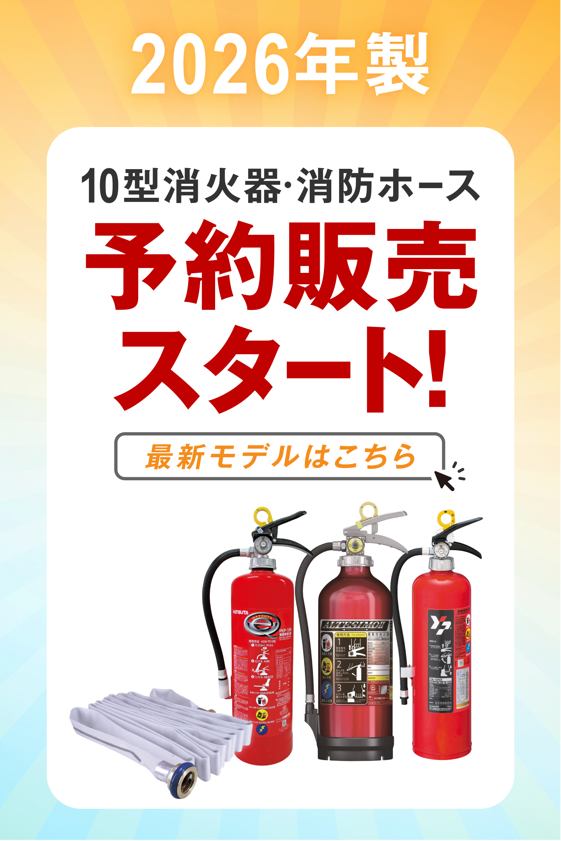 ORIRO 避難ロープ 5m(13段) カラビナフック【2階用 ORIRO 避難ロープ 5m(13段) カラビナフック【2階用