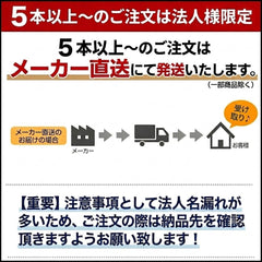 【4本まで最短即日出荷】初田製作所 消火訓練用放射器具 テスター7 ※10時までのご注文で当日出荷 - 火消し屋.Shop