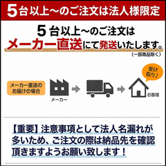 【4台まで即日出荷】初田製作所 ecoルミナⅡ ソーラーバッテリー エコルミナ 屋外消火設備表示灯システム ※10時までの注文で最短当日発送 - 火消し屋.Shop