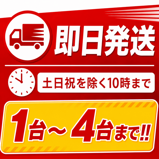 【4台まで即日出荷】初田製作所 ecoルミナⅡ ソーラーバッテリー エコルミナ 屋外消火設備表示灯システム ※10時までの注文で最短当日発送 - 火消し屋.Shop