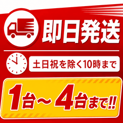 【4台まで即日出荷】初田製作所 ecoルミナⅡ ソーラーバッテリー エコルミナ 屋外消火設備表示灯システム ※10時までの注文で最短当日発送 - 火消し屋.Shop