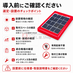 【4本まで即日出荷】ヤマトプロテック YSB - ANP ソーラーバッテリー 屋外型消火設備表示装置 ※10時までの注文で最短当日発送 - 火消し屋.Shop