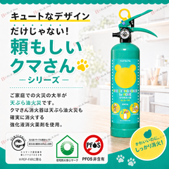 【12本まで即日出荷】2026年製 初田製作所　住宅用強化液消火器　ALS-1R　※新品用リサイクルシール付き ※10時までの注文で最短当日発送
