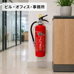 【12本まで即日出荷】初田製作所 PEP-10N 10型消火器 ABC火災対応 粉末蓄圧式 リサイクルシール付 2026年製 ※10時までの注文で最短当日発送