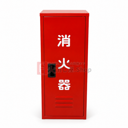 8台まで最短当日出荷 10型1本スチール製消火器格納箱 B-1　日研 ※10時までのご注文で最短当日出荷