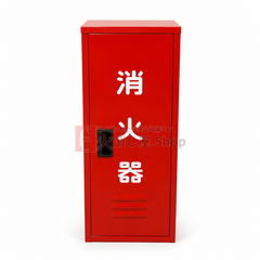 8台まで最短当日出荷 10型1本スチール製消火器格納箱 B-1　日研 ※10時までのご注文で最短当日出荷