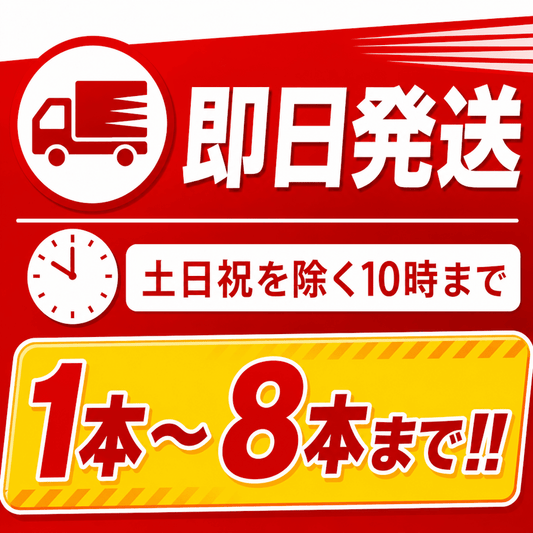 【8本まで即日出荷】岩崎製作所 消防ホース 連結送水管用ホース 65A×20ｍ 1.3MPa 差込 AJ13AY アクアジェット 町野式 国家検定品 2026年製 ※10時までの注文で最短当日発送 - 火消し屋.Shop