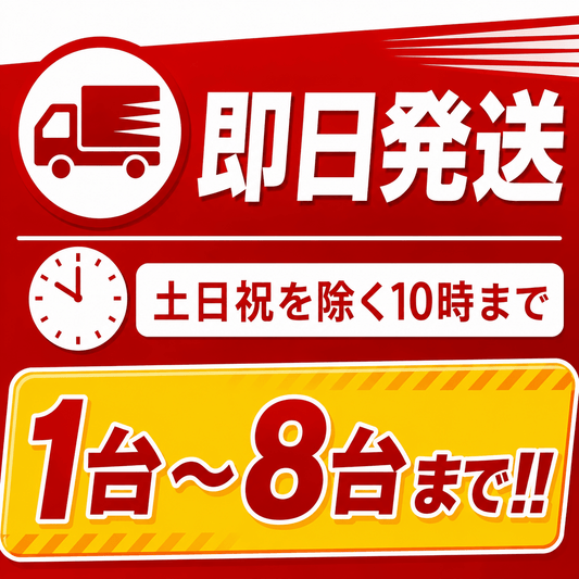 【8台まで最短当日出荷】10型1本スチール製消火器格納箱 B-1　日研 ※10時までのご注文で最短当日出荷 - 火消し屋.Shop