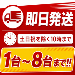 【8台まで最短当日出荷】10型1本スチール製消火器格納箱 B-1　日研 ※10時までのご注文で最短当日出荷 - 火消し屋.Shop
