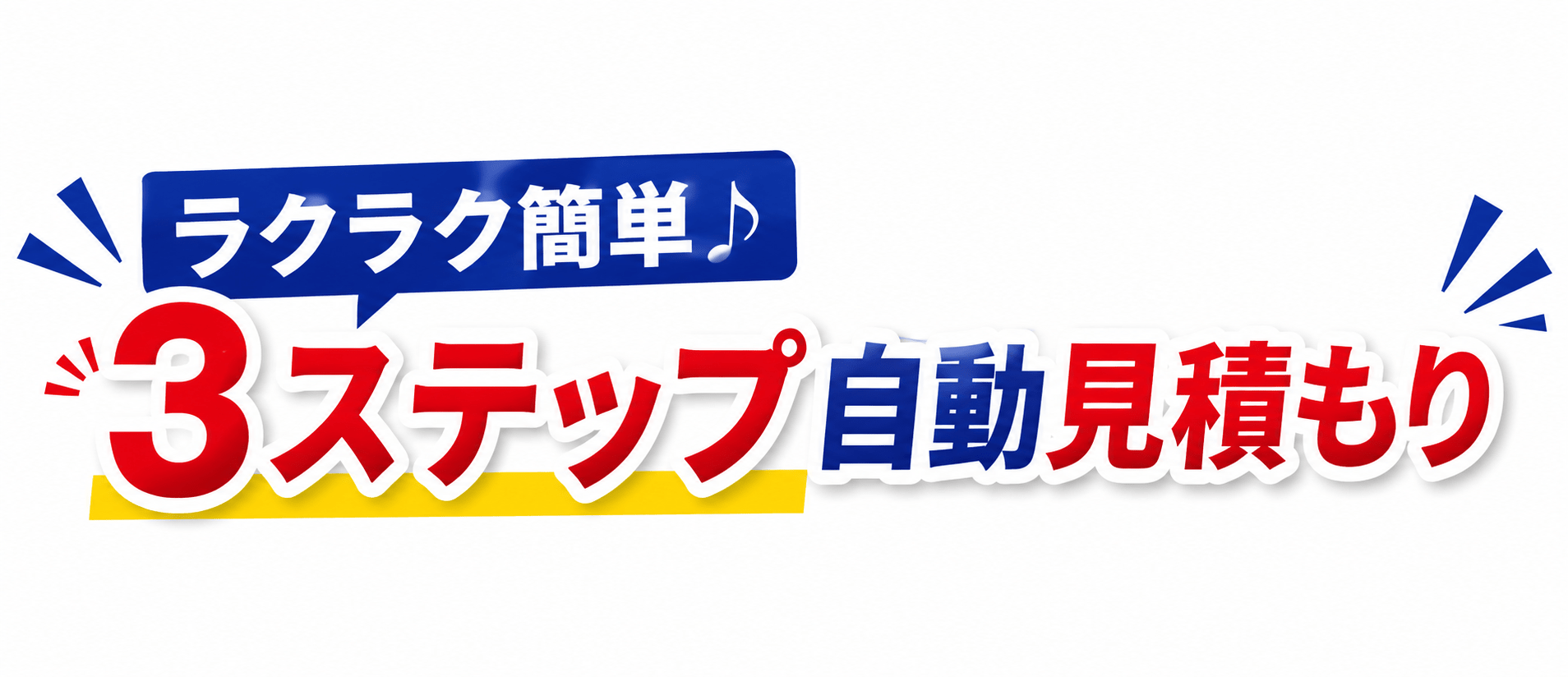 【8台まで最短当日出荷】10型1本スチール製消火器格納箱 B-1　日研 ※10時までのご注文で最短当日出荷 - 火消し屋.Shop