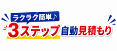 【8台まで最短当日出荷】10型1本スチール製消火器格納箱 B-1　日研 ※10時までのご注文で最短当日出荷 - 火消し屋.Shop