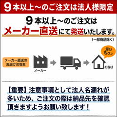 【8本まで即日出荷】2026年製 岩崎製作所 消防ホース 連結送水管用ホース AJ13AY 50A×20ｍ 1.3MPa 差込 アクアジェット 町野式 国家検定品 ※10時までの注文で最短当日発送 - 火消し屋.Shop