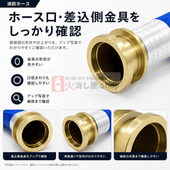 【8本まで即日出荷】2026年製 岩崎製作所 消防ホース 連結送水管用ホース AJ13AY 50A×20ｍ 1.3MPa 差込 アクアジェット 町野式 国家検定品 ※10時までの注文で最短当日発送 - 火消し屋.Shop