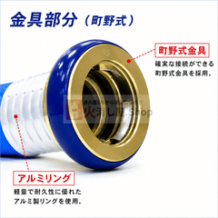 【8本まで即日出荷】2026年製 岩崎製作所 消防ホース 連結送水管用ホース AJ13AY 50A×20ｍ 1.3MPa 差込 アクアジェット 町野式 国家検定品 ※10時までの注文で最短当日発送 - 火消し屋.Shop