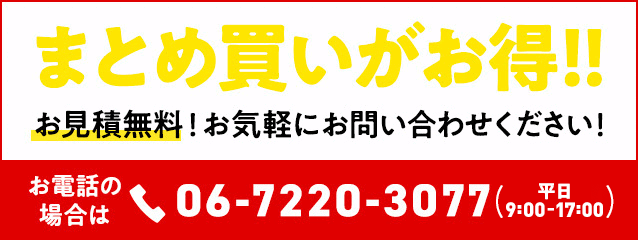 火消し屋.Shop