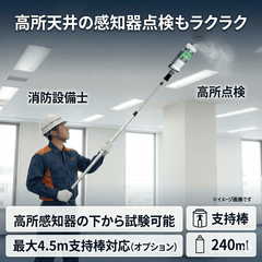 能美防災　自火報設備点検用具スポット型煙感知器用ガスボンベ（FTG012・FTGJ001 - Z用）12本入　1ケース　ノンフロン - 火消し屋.Shop