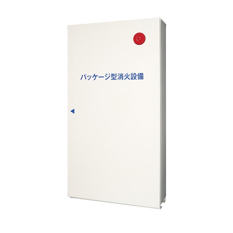 ヤマトプロテック　パッケージ型消火設備(I型)　YPS-80CR - 火消し屋.Shop