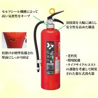 【2025年製】 ヤマトプロテック　ABC粉末蓄圧式10型消火器　YA-10NX　※新品用リサイクルシール付き