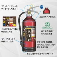 【2025年製】モリタ宮田工業　ABC粉末蓄圧式10型消火器　MEA10B　※新品用リサイクルシール付き