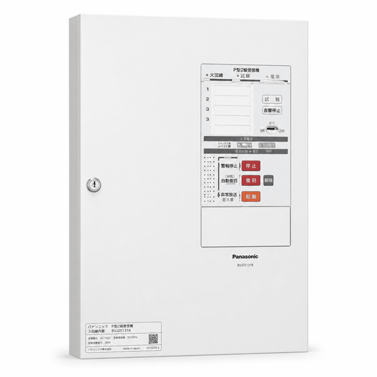 パナソニック　P型2級受信機 3回線内器　BVJ25131K - 火消し屋.Shop
