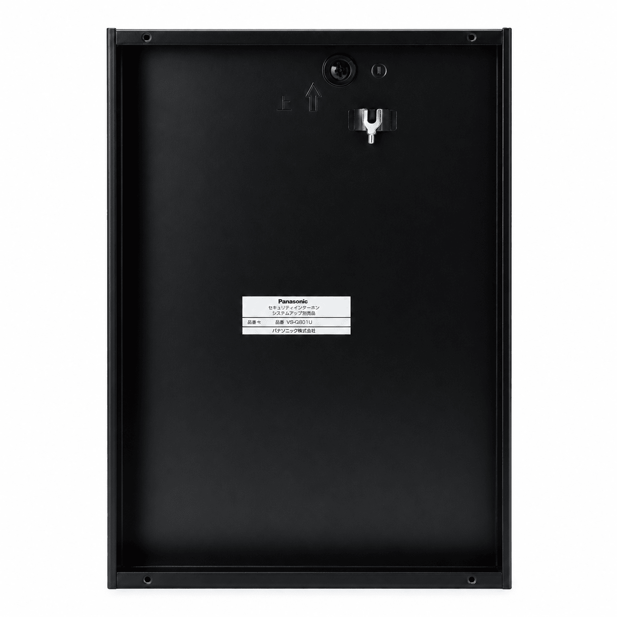 パナソニック　P型2級受信機用埋込BOX　BVJ8201 - 火消し屋.Shop