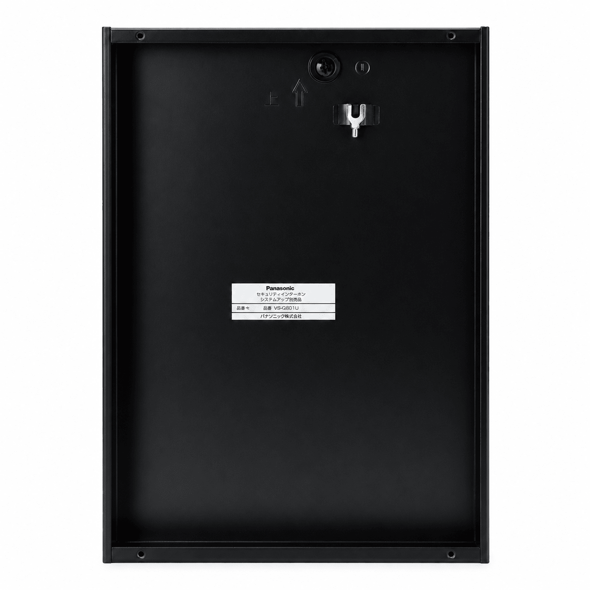 パナソニック　P型2級受信機用埋込BOX　BVJ8201 - 火消し屋.Shop
