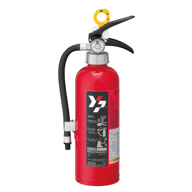 ヤマトプロテック　ABC粉末蓄圧式4型消火器　YA-4NX　※新品用リサイクルシール付き - 火消し屋.Shop