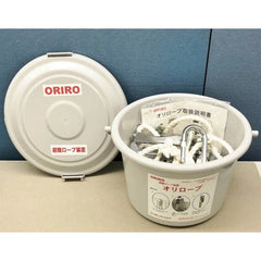 ORIRO　避難ロープ 5ｍ（13段） カラビナフック【2階用】　オリロープ - 火消し屋.Shop