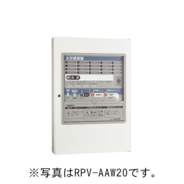 ホーチキ 火災受信盤 RPS-AAW10 【公式通販】