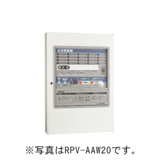 ホーチキ　P型1級受信機 20回線（音声合成機能付･蓄積式･自動断線検出機能付)　RPV-AAW20 - 火消し屋.Shop