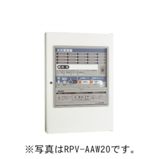 ホーチキ　P型1級受信機 5回線（音声合成機能付･蓄積式･自動断線検出機能付）　RPV-AAW05 - 火消し屋.Shop